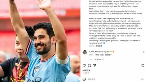 阿森纳欧冠首战受重创：伤病困扰阿尔特塔寻替代球员